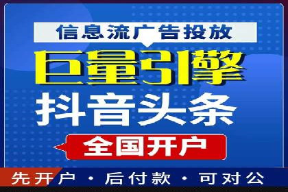网站SEM托管优化策略及成功案例
