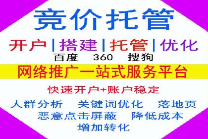 案例剖析：百度推广月费投入分析