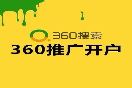 竞品分析：如何通过竞价推广提升排名